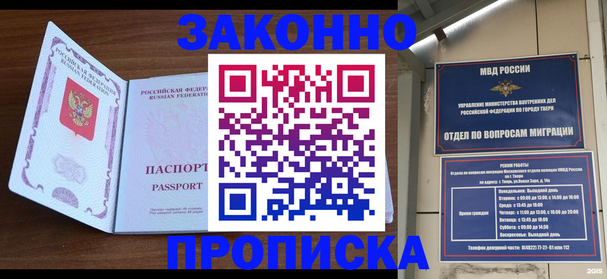 форма 3 в Новокузнецке